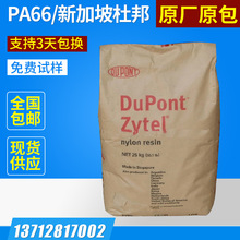 楊樹蘑菇能吃嗎