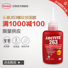 拉克希爾是什么梗